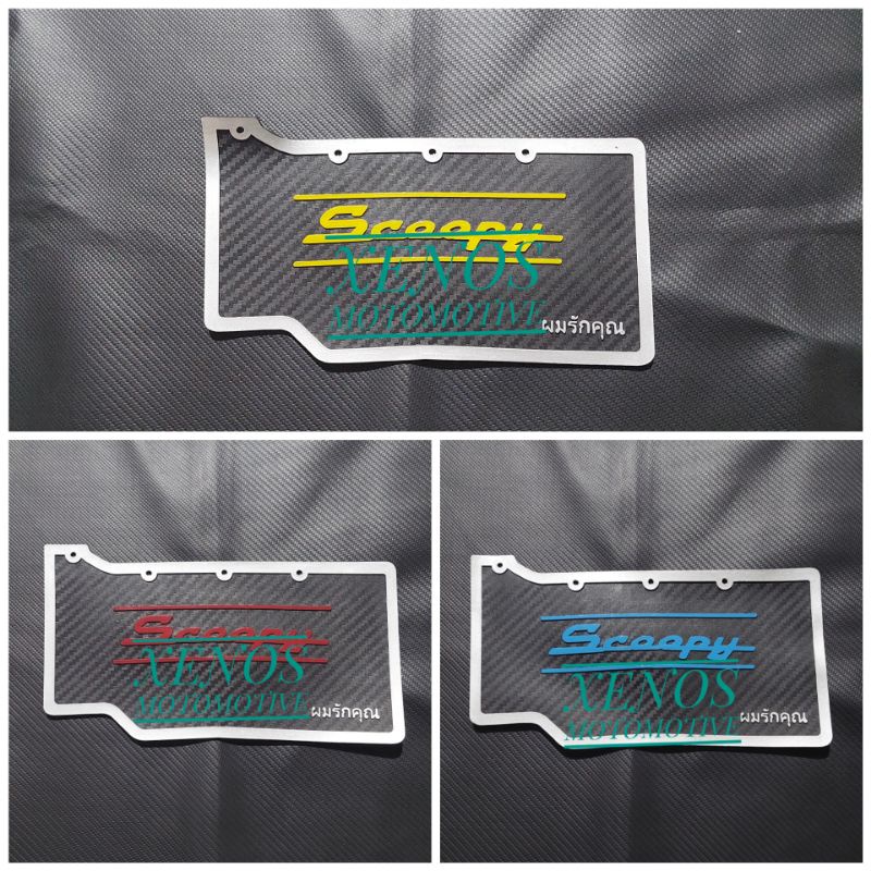 KARET LUMPUR SCOOPY FI NEW MUFFLER SCOOPY FI