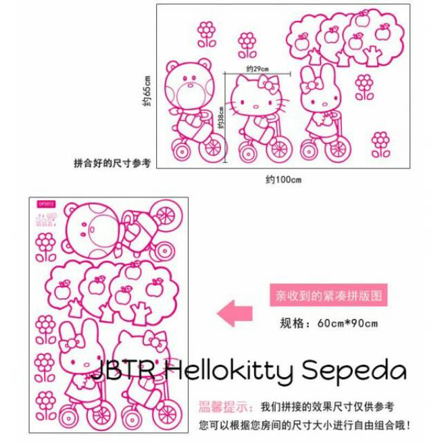 Wallsticker Wallstiker JBTR Hello Helo Kitty HK SEPEDA Dekorasi Rumah Kamar Anak