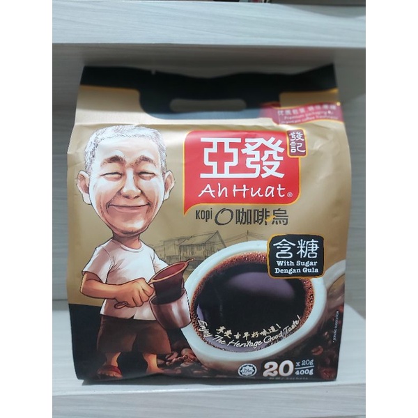 

Ah Huat Kopi O Dengan Gula