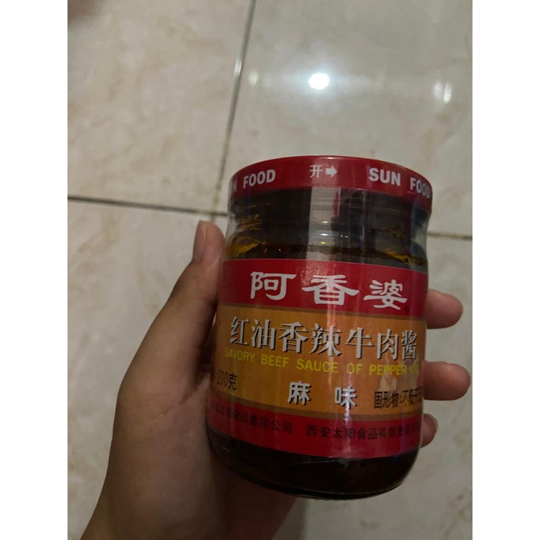 

Savory beef spicy hong you xiang la niu rou jiang 红油香辣牛肉酱