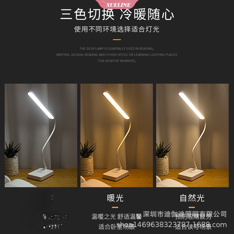 LED Eye Care Lamp Light USB Dimmable Bedside Desk Table Lamp Adjustable Study/Work/Reading Light Ready Stock