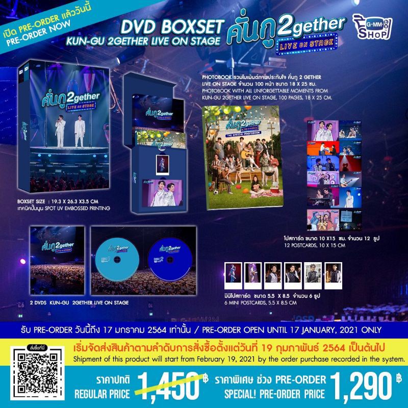 7.7 SALE 2GETHER LIVE ON STAGE DVD UNSEALED