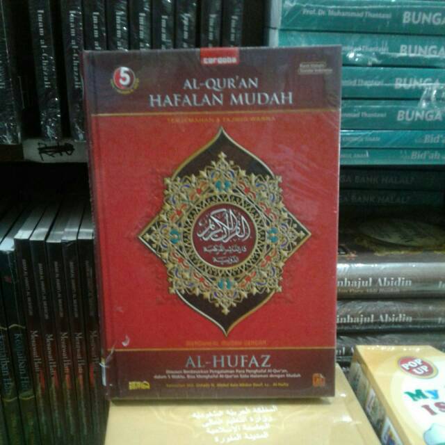 Al Quran Al Hufaz A5