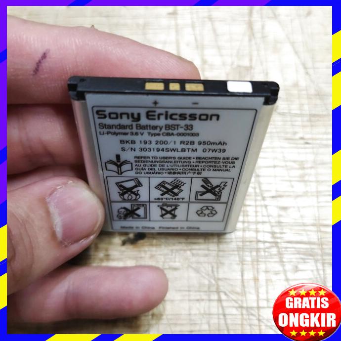 ACC HP SONY ERICSSON BST33 BST33 BATERAI