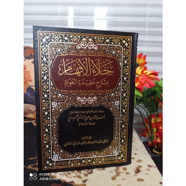 jalaul afham sarah aqidatul awam