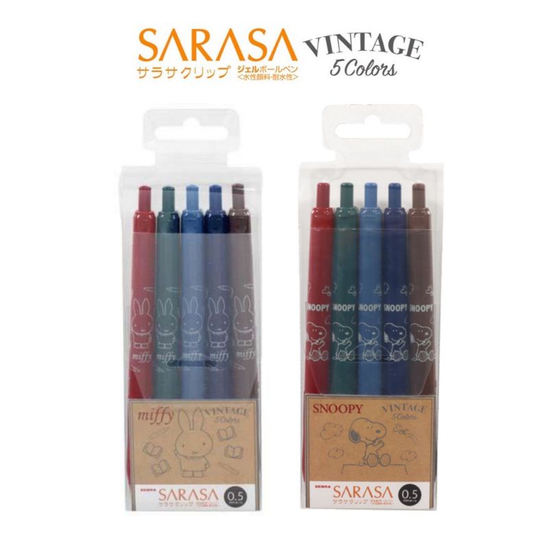 

Zebra Sarasa Vintage Peanuts Snoopy Miffy Set Limited Edition