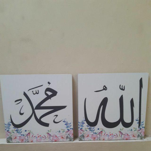 Hiasan Dinding Kaligrafi Poster Kayu 1 Set Lafaz Allah Muhammad Quotes Vintage Wall Decor 20x20cm