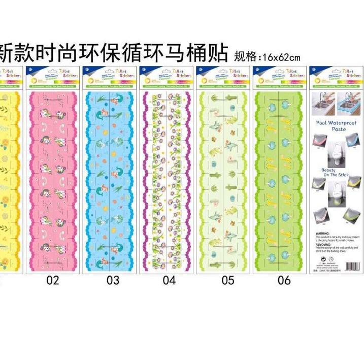 ✰11.11✰ stiker closet duduk stiker toilet