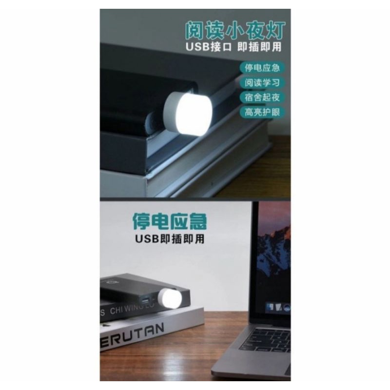 lampu tidur usb mini / lampu tidur