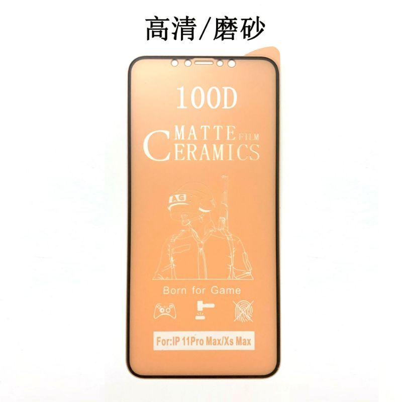 SAMSUNG M51/M62/M01/M01 CORE/M40S/M52 5G TEMPERED GLASS CERAMIC MATTE ANTI GLARE ANTI PECAH ANTI MINYAK