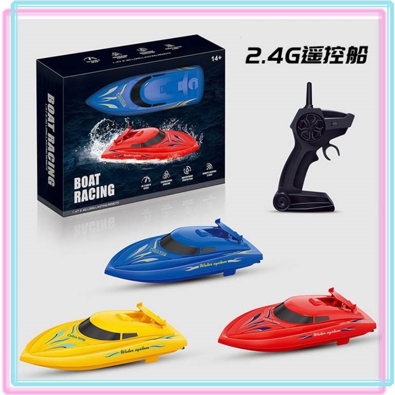 Remote control rc racing high speed boat 2.4Gz RC Boat Mainan Remote Control Kapal RC Speedboat Kapa