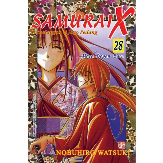 Komik Set | Samurai X Vol 1-28 Tamat Minus 7 | Nobuhiro Watsuki