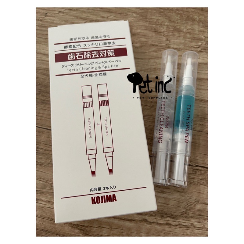 Kojima japan teeth cleaning and spa pen (melembutkan karang gigi)