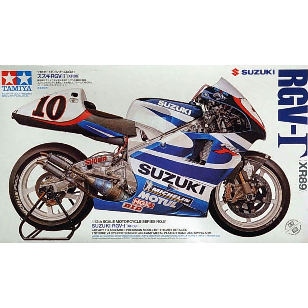 Tamiya #14081 Suzuki RGV Gamma XR89