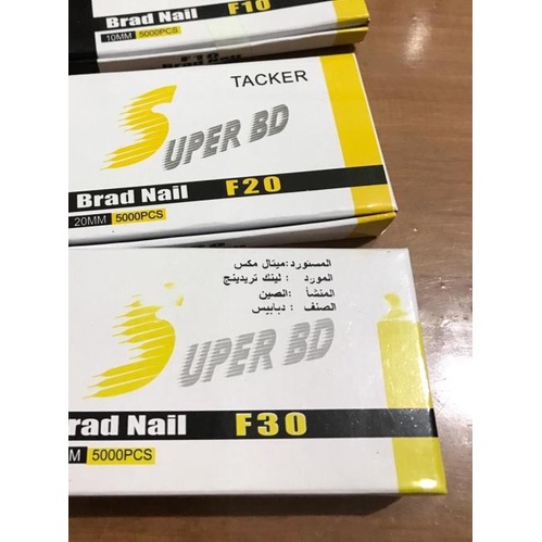 

✴ Isi paku tembak refill air nailer F30 - F30 ♠