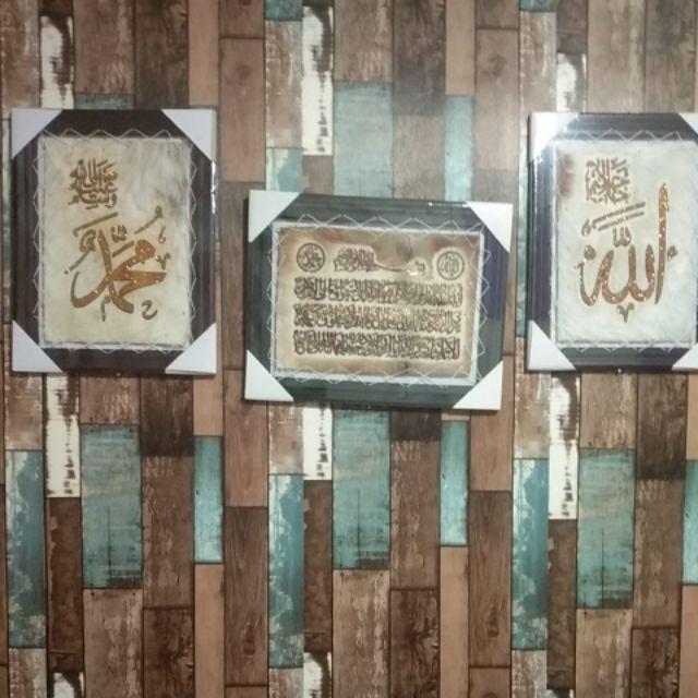 Paket Isi 3 - Kaligrafi Allah Muhammad & Ayat Kursi Kulit Kambing 44x34 Cm