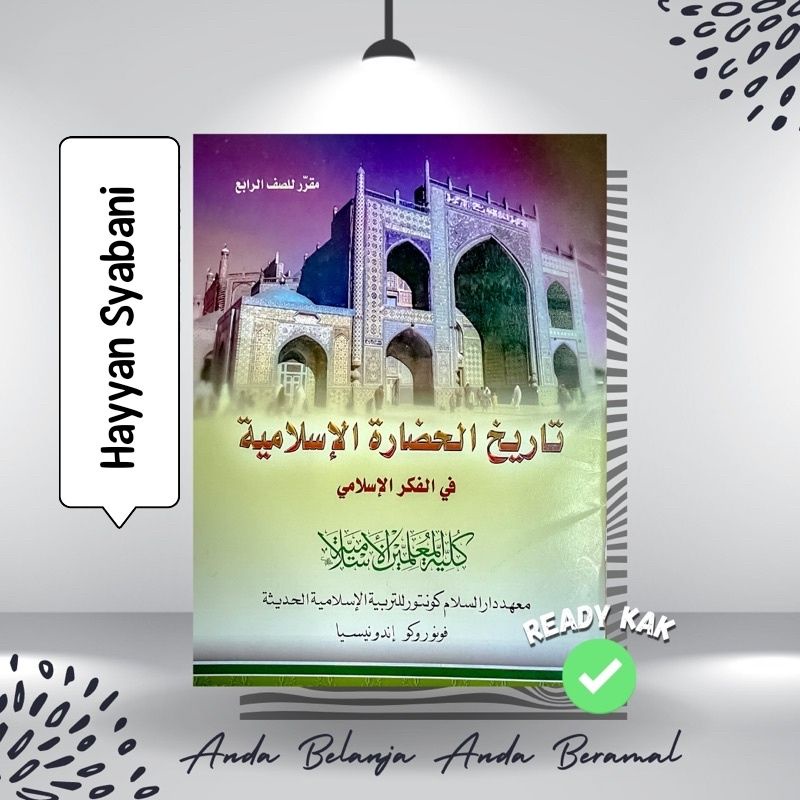 Tarikh Hadlarah Kelas 4 KMI GONTOR