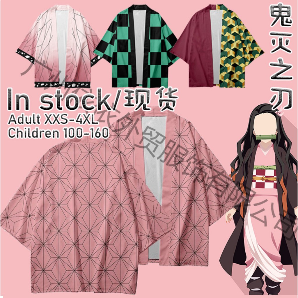 CC-36 kimono happi kimetsu no yaiba demon slayer cosplay costume kostum tanjiro nezuko