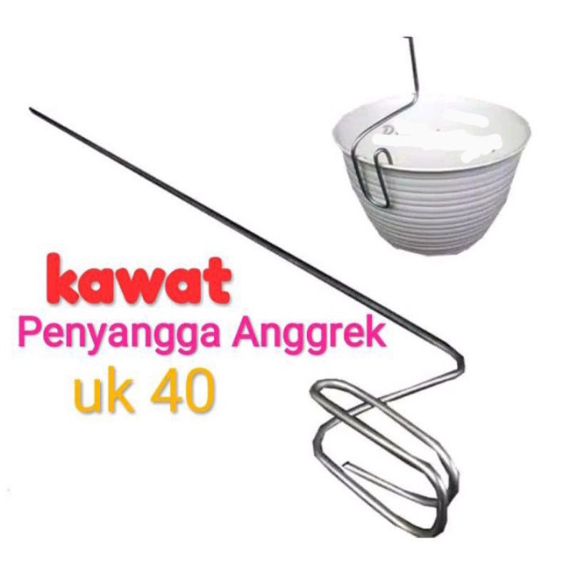 kawat penyangga pot tanaman anggrek