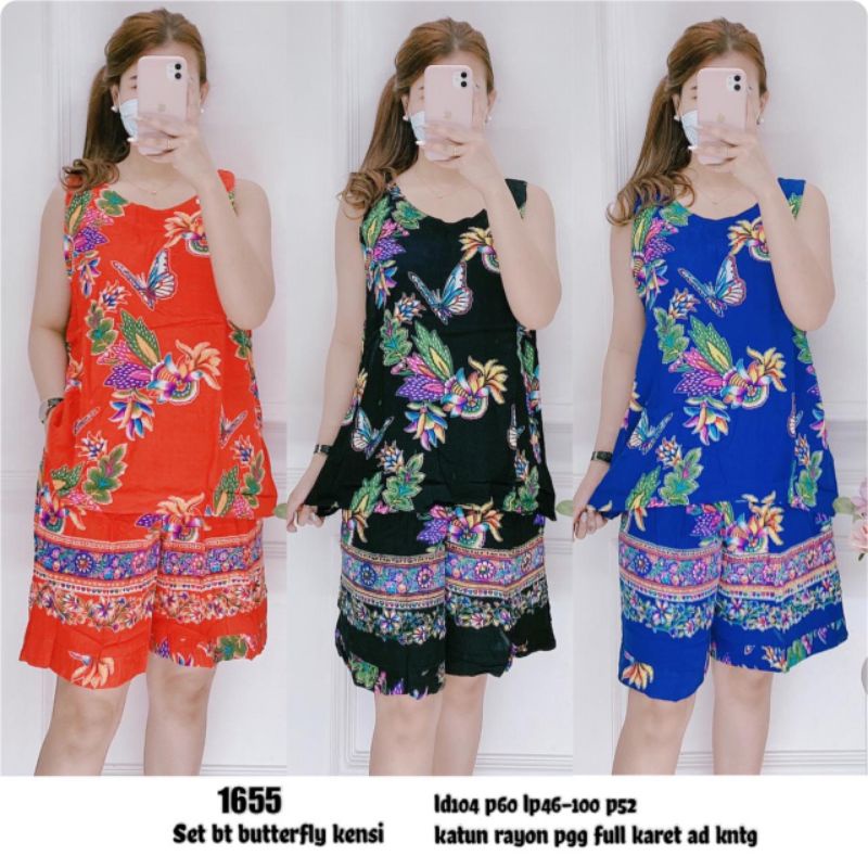 1655 set bt butterfly kensi
