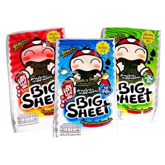 Tao Kae Noi Crispy Seaweed Big Sheet - Rumput laut Tao Kae Noi 4gr