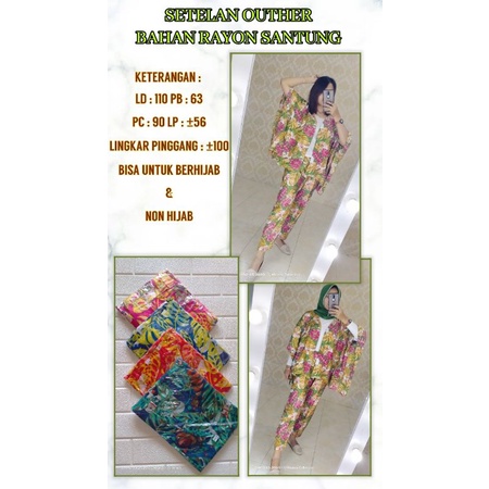 DASTER SETELAN CP.OUTHER #daster #murah #kekinian #rayon #santung #jember #grosir #best seller