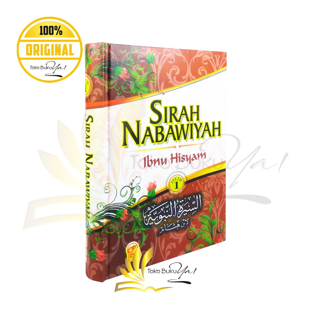 Sirah nabawiyah ibnu hisyam pdf reader download