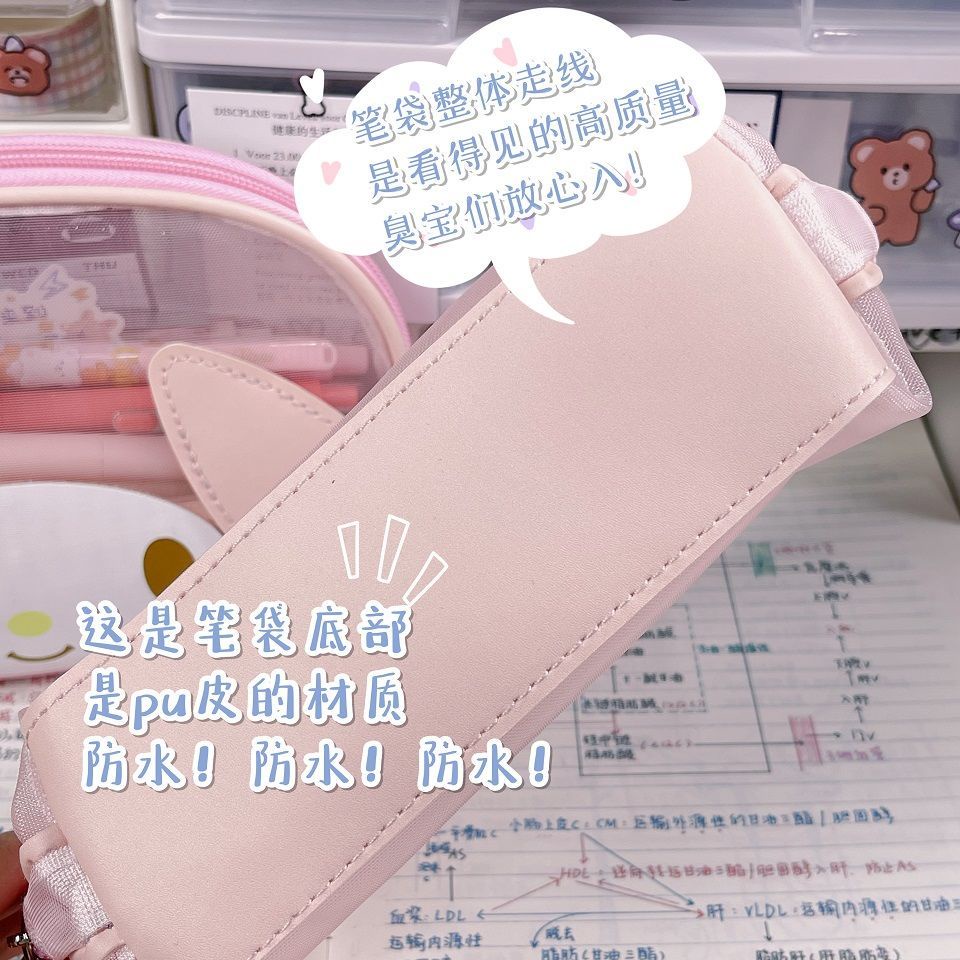 ✚┇Tas pensil siswa bernilai tinggi Yugui dog Melody tas penyimpanan ritsleting mesh berkapasitas besar, tas kosmetik anak perempuan