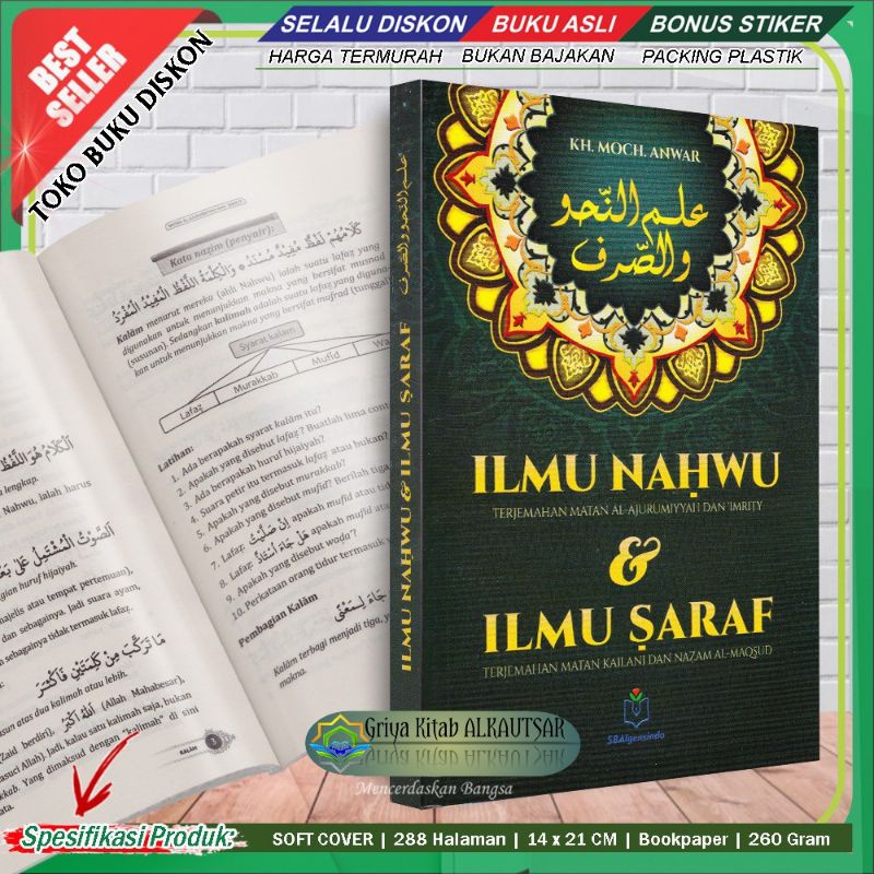 Terjemah Kitab JURUMIYAH-IMRITHI-KAILANI [ Ilmu Nahwu & Shorof ]