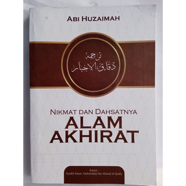 TERJEMAH SYARAH DAQOIQUL AKHBAR