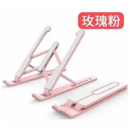 [ Cinicini ] Stand Holder Laptop Tempat Dudukan Laptop Portable