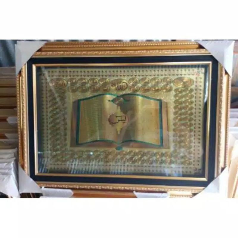 KALIGRAFI YASIN, AYAT KURSI, ASMAUL HUSNA (BINGKAI+KACA) MURAHH !!!