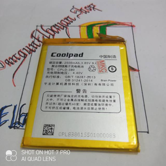 Batre Batrai Hp Coolpad Max Lite R108 Sky 3 E502 CPLD 380 CPLD380 Battery