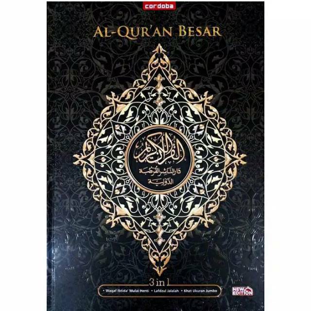 Al Quran Cordoba Besar ( coklat )