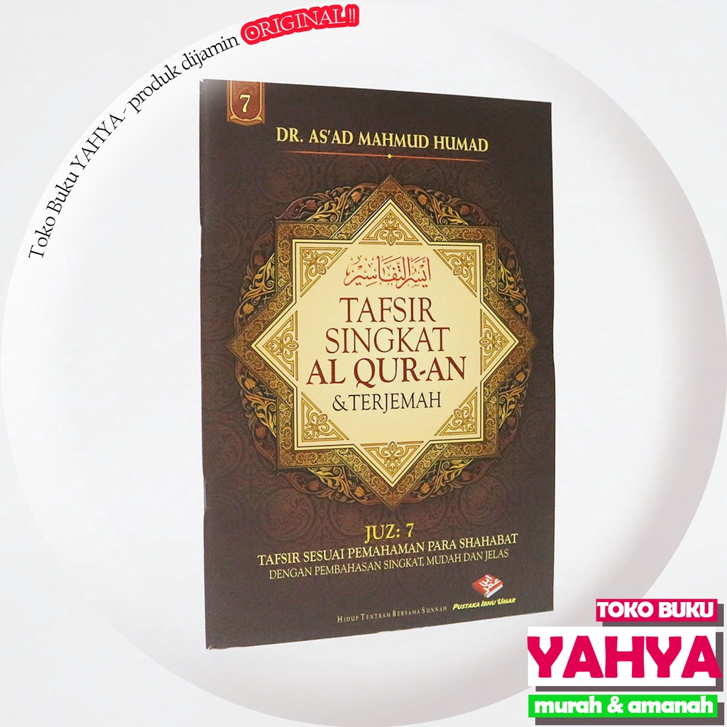 Ukuran BESAR - Tafsir Singkat Al Quran & Terjemah JUZ 7 - Pustaka Ibnu Umar PIU