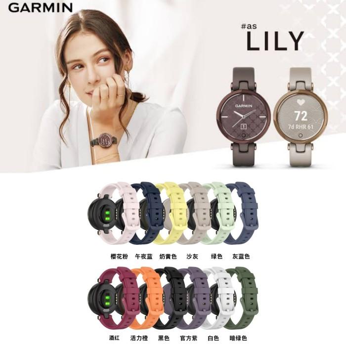 Tali Jam Strap Garmin Lily Silicon