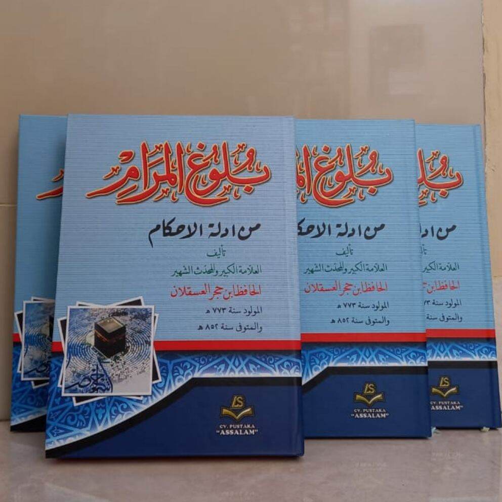 kitab kuning buluguh marom kitab bulughul marom bulugul maram Toko bagusabadi