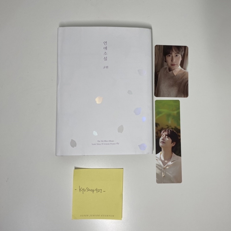 Kyuhyun 4th Mini Album Love Story - Love Version Unsealed + SM&STORE BENEFIT