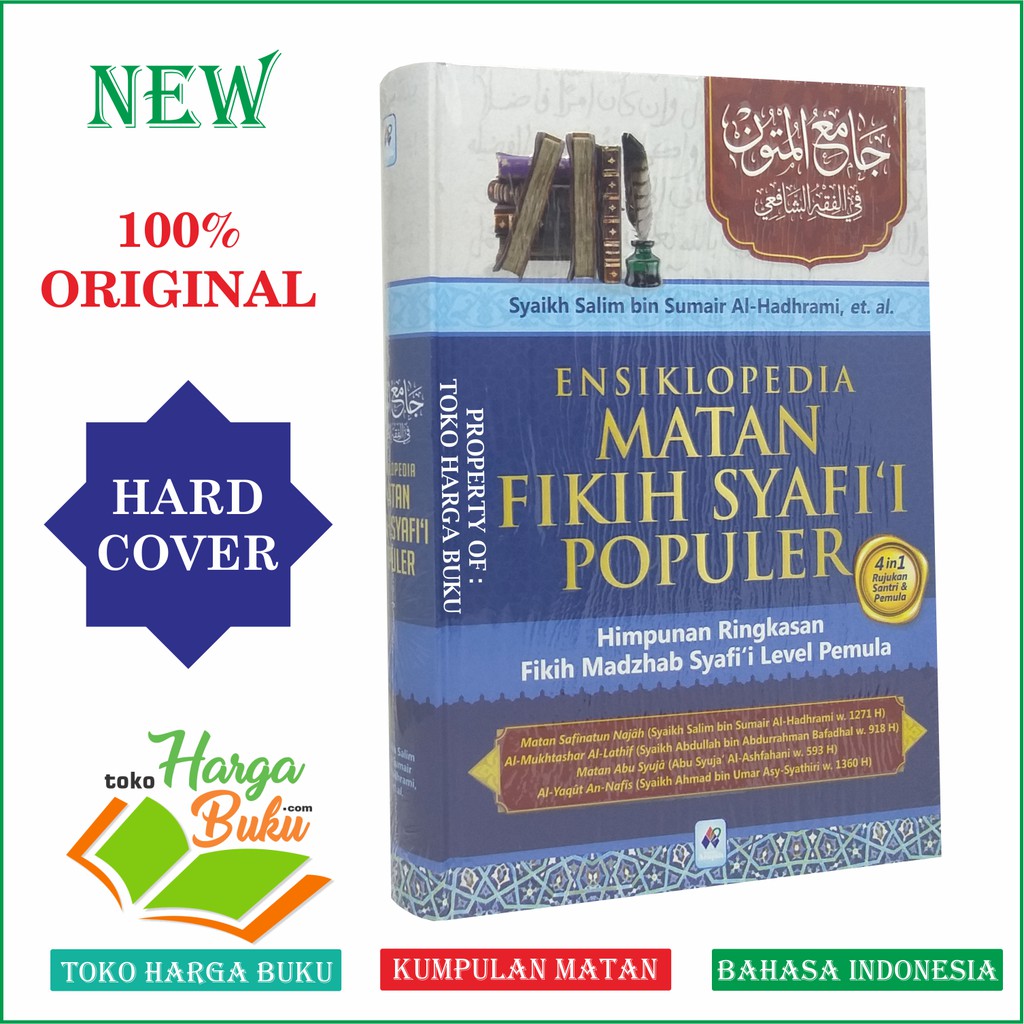 Foto Ensiklopedia Matan Fikih Syafi'i Populer - Himpunan Ringkasan Fikih Madzhab Syafii Level Pemula PAR