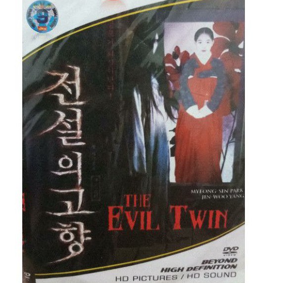 Kaset Movie Horor Terlaris - The Evil Twin
