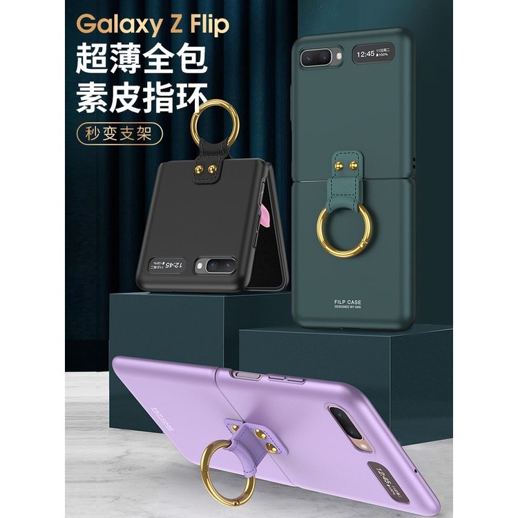 Case Samsung Galaxy Z Flip 1 Matte With Ring Case GKK Original