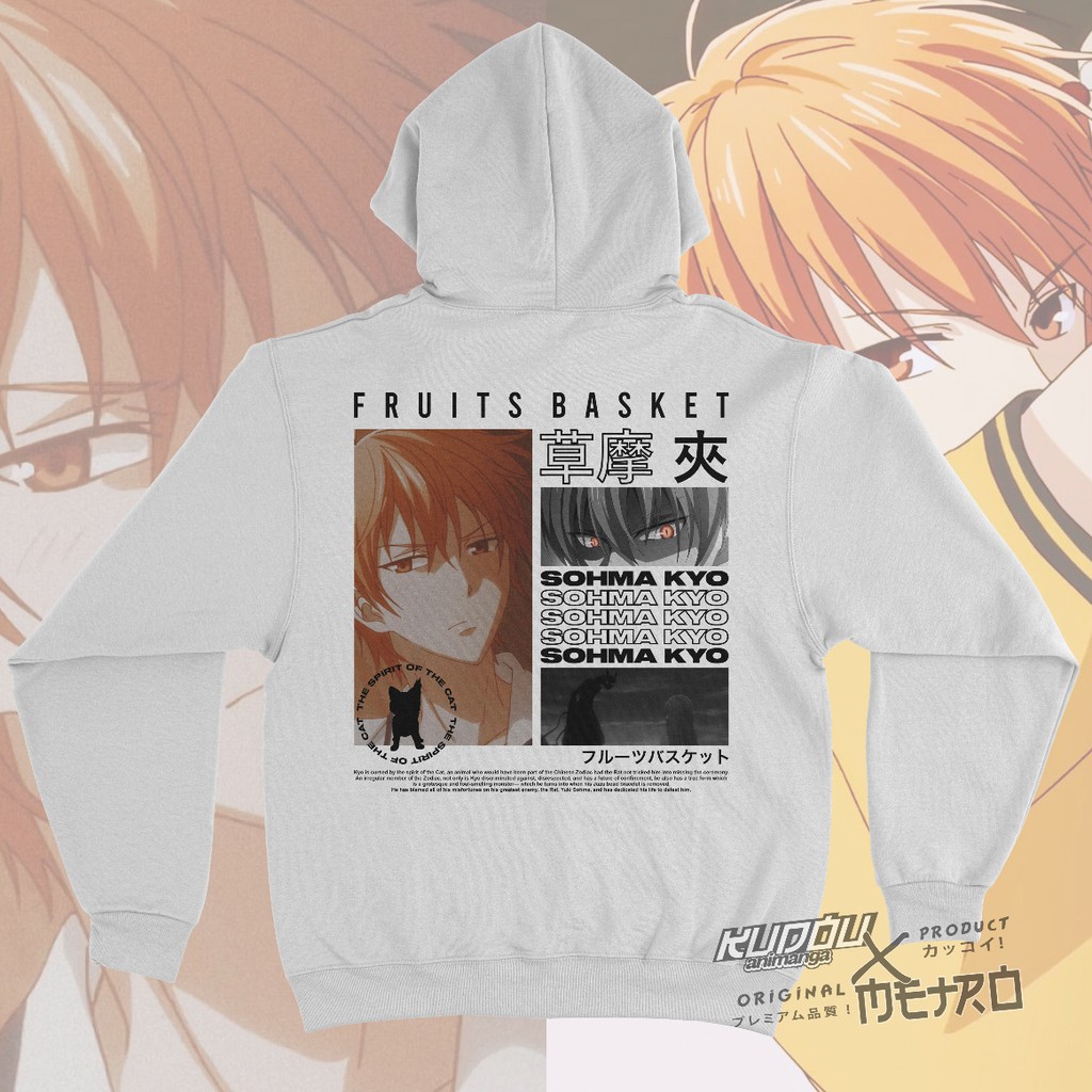 Jaket Sohma Kyo Anime Manga Fruit Basket Premium Unisex