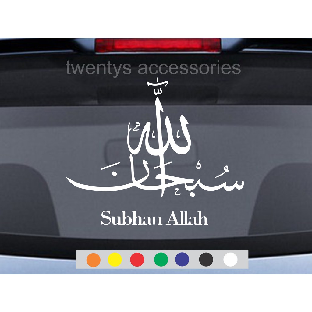 stiker kaca belakang mobil stiker kaligrafi