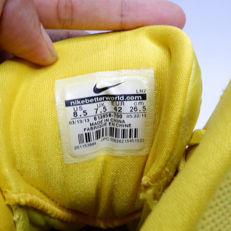 hyperdunk 2013 yellow