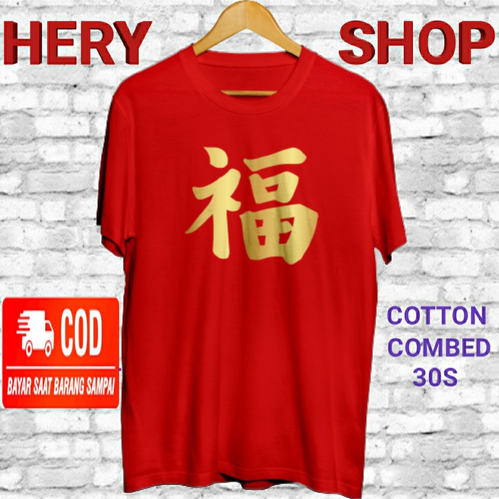 Kaos IMLEK FUK REZEKI FU 2022 Rejeki Premium Baju IMLEK HARIMAU Kaos Pria Wanita Tshirt Murah Cotton