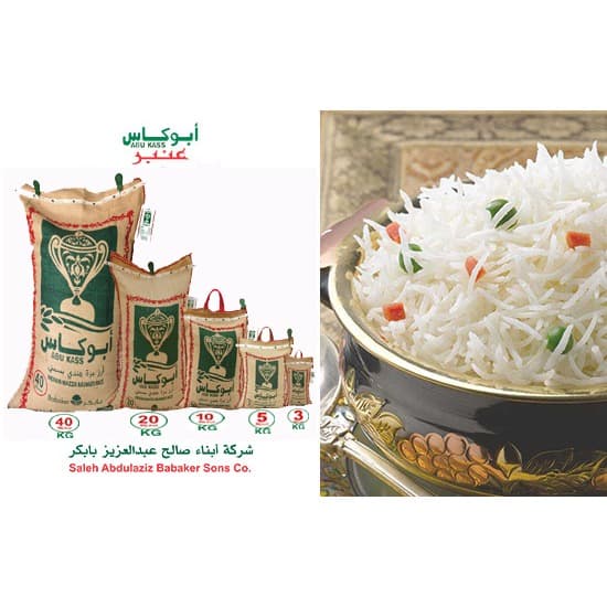 

gr011ttr Beras Basmati Abukas 1Kg/ Abukas Basmati Rice India Sv012Ss