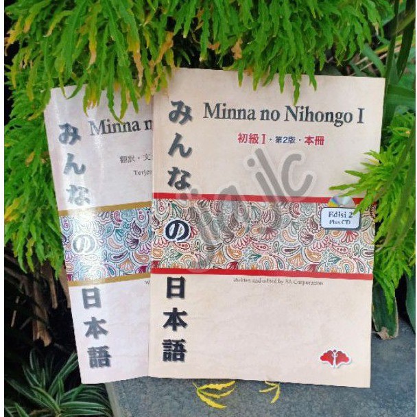 Minna no Nihongo 1. Edisi 2. ORIGINAL + CD (1 PAKET) + GRATIS buku tulis jepang