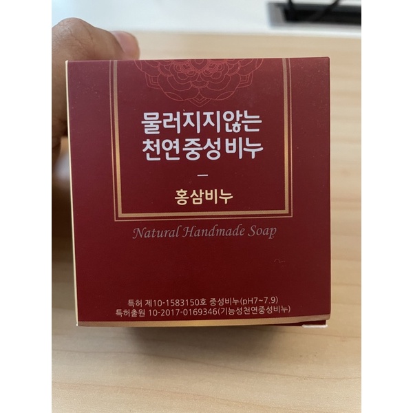 Red Ginseng Soap Probubbly