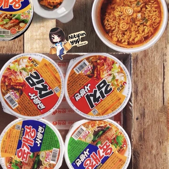 

Today Sell [START-UP] Asli Korea NONGSHIM & SAMYANG Ramyun Yukgaejang Beef/Kimchi Soup Ramen - Ramen K-Drama Hits (86gr) #Shopeehaul