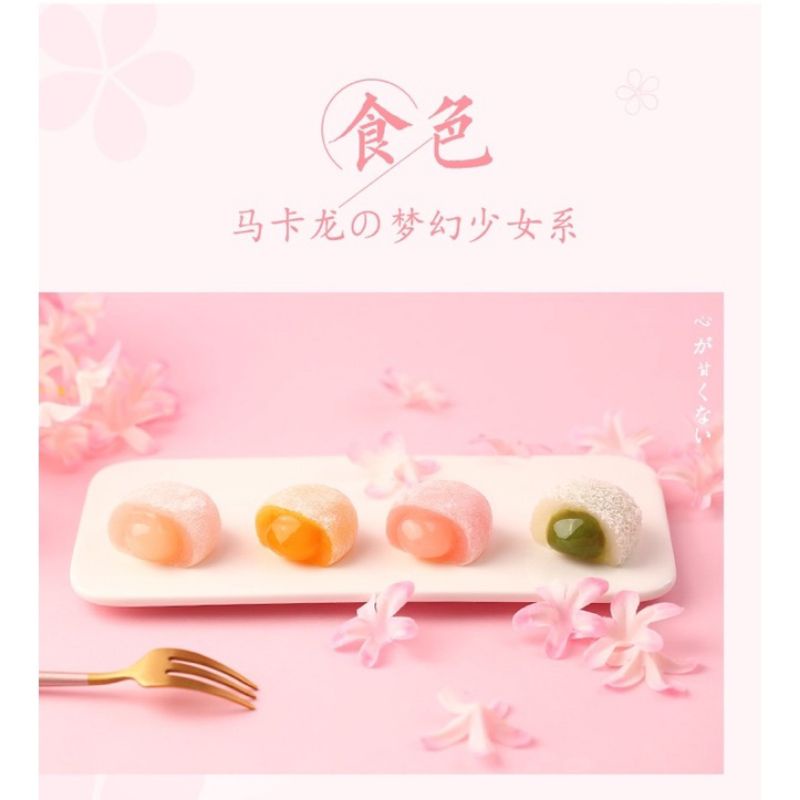 (HALAL) 百草味 团子 Fallen Sakura Mochi Bai Cao Wei